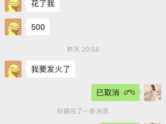 -Isee灰姑娘(龙湖狮山天街店)