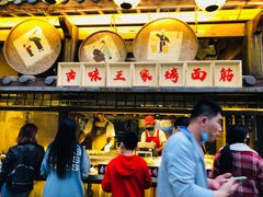 -罍+村卤菜摊(罍街店)