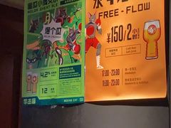 -Boxing Cat Brewery拳击猫精酿啤酒馆(思南公馆店)
