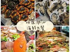 -鱼篮仔·潮汕美食(圆明新园店)