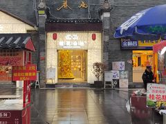 -东西巷