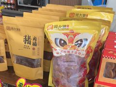 -周大娘牛乳(旧寨古村总店)