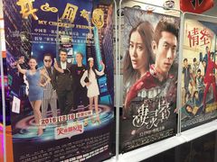 -时代华纳国际影城(鹏晖广场店)