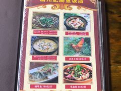 -燕兵眉州肥肠鱼饭店