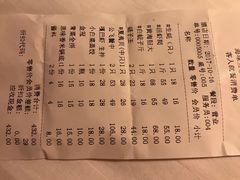 账单-海味当家·蒸锅海鲜(中山广场创始店)