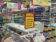 -物美超市(乔司华荣城店)