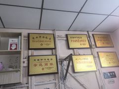 -笑云开汤包店(网巾市店)