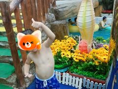 -天山海世界