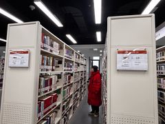 -海淀区图书馆·北馆