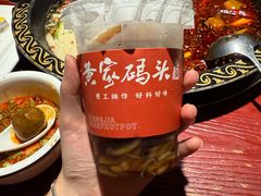 -黄家码头老火锅(解放碑旗舰店)