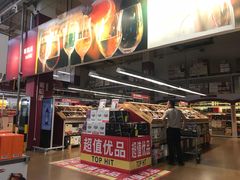-麦德龙(包河店)