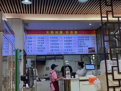 -大陈鸿源牛肉馆(大陈总店)