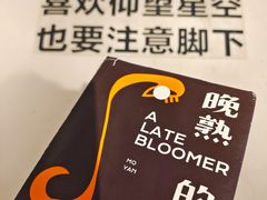 -当当书店(国泰广场店)