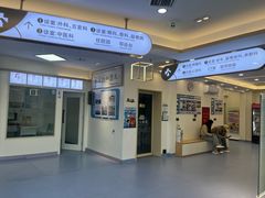 -全心全意动物诊疗中心医院(北苑店)