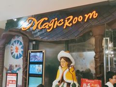 门面-祖母的魔法厨房(陆家嘴店)
