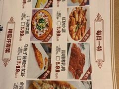 菜单-梦都海鲜酒家(万达广场江桥店)