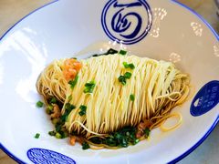 葱油拌面-二泉园老菜馆·百年无锡菜