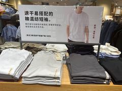 -MUJI无印良品(滨江宝龙城店)
