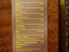 -国际饭店·原点咖啡吧ORIGIN CAFE&BAR