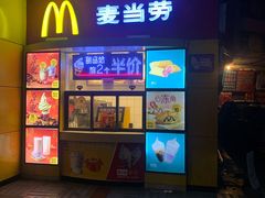 -麦当劳(开平潭江店)