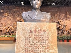 -三五九旅屯垦纪念馆