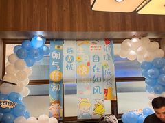 -隅焰·三生三味·手作川菜(金沙天街店)