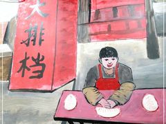 -江城燕子大排档(江汉路步行街店)