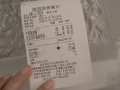 -故宫冰窖餐厅