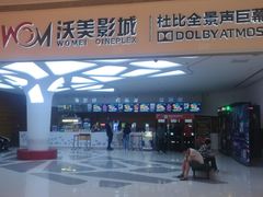 -合肥蜀山万象汇