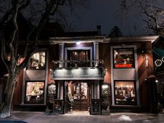 -古董花园(思南路42弄小区店)