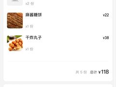 -新侨小馆(东直门北小街店)