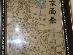 -老太皮肚面