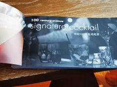 -上海柏悦酒店·世纪100牛排馆
