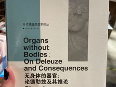 -扶光书店(中环店)