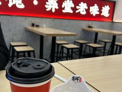 -吉祥馄饨(虹桥火车站店)