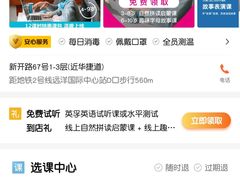 -英孚教育青少儿(河东资深教研中心)