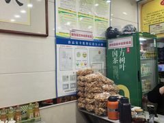 -八毛凉皮总店(西小路店)