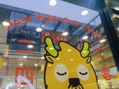-CoCo都可(包河万达店)