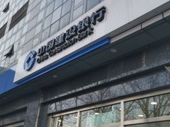 -中国建设银行(北京中关村分行)
