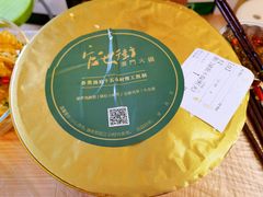 -官也街澳门火锅(新源里店)