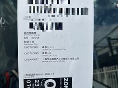 -上海交运起豪汽车销售服务有限公司