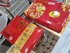 -北京稻香村(第三店)