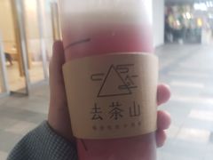 -去茶山(重庆万象城店)