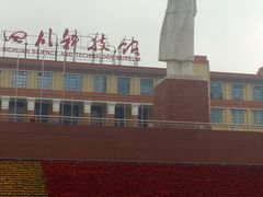 -宫廷糕点铺(人民中路店)