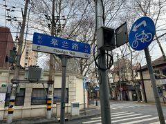 -思南书局·诗歌店