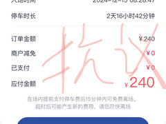 -广州白云国际机场