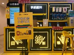 -爱回收(光启城店)