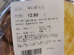 -Olé精品超市(重庆观音桥店)