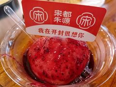 -宋都禾源·灌汤包子(汉兴路直营店)