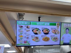 -野尚膳·野菜包子(高开店)